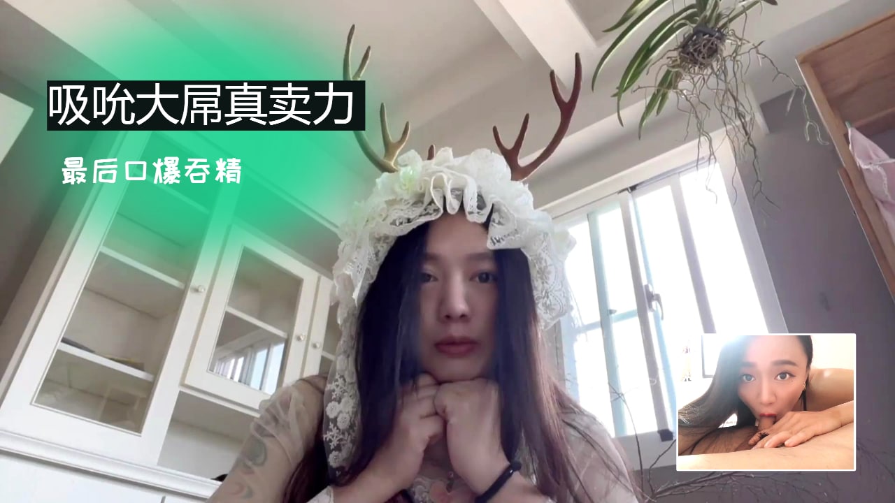 淫蕩女優激情侍奉巨根 深喉吞吐至終極口爆飲精